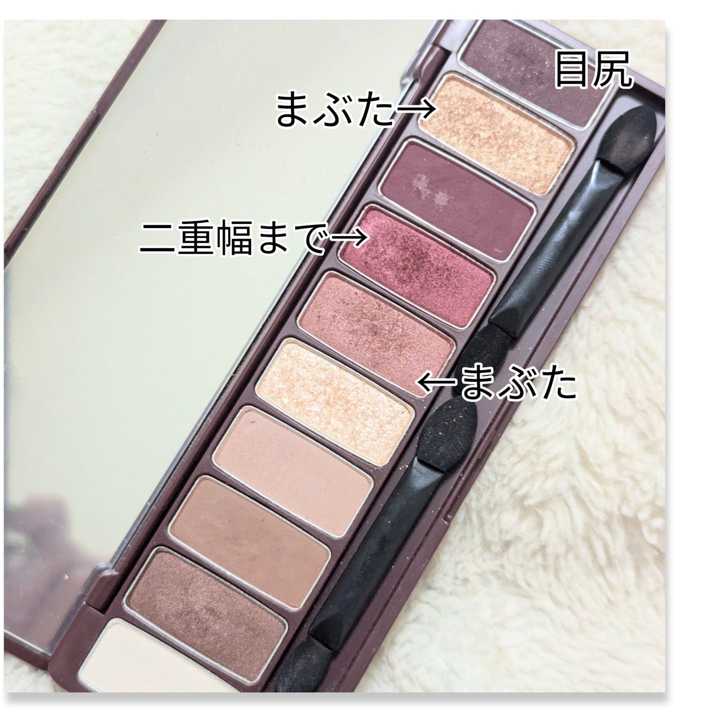 プレイカラー アイシャドウ/ETUDE/アイシャドウパレットを使ったクチコミ(3枚目)