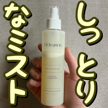 🌲🌲しっとりなミスト🌲🌲
.
.
.
オークリアン/レイヤードトナーミスト

155ml/¥2,300(Qoo10)

—————————————————————————————

⭐️しっとり好きにお