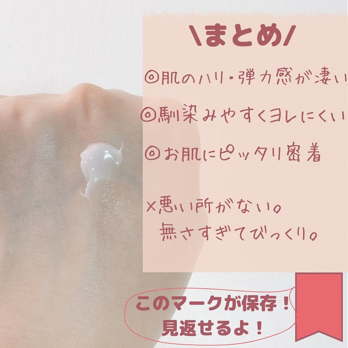 フェイシャル エッセンス クリームマスク/COCOCHI/フェイスクリームを使ったクチコミ(9枚目)