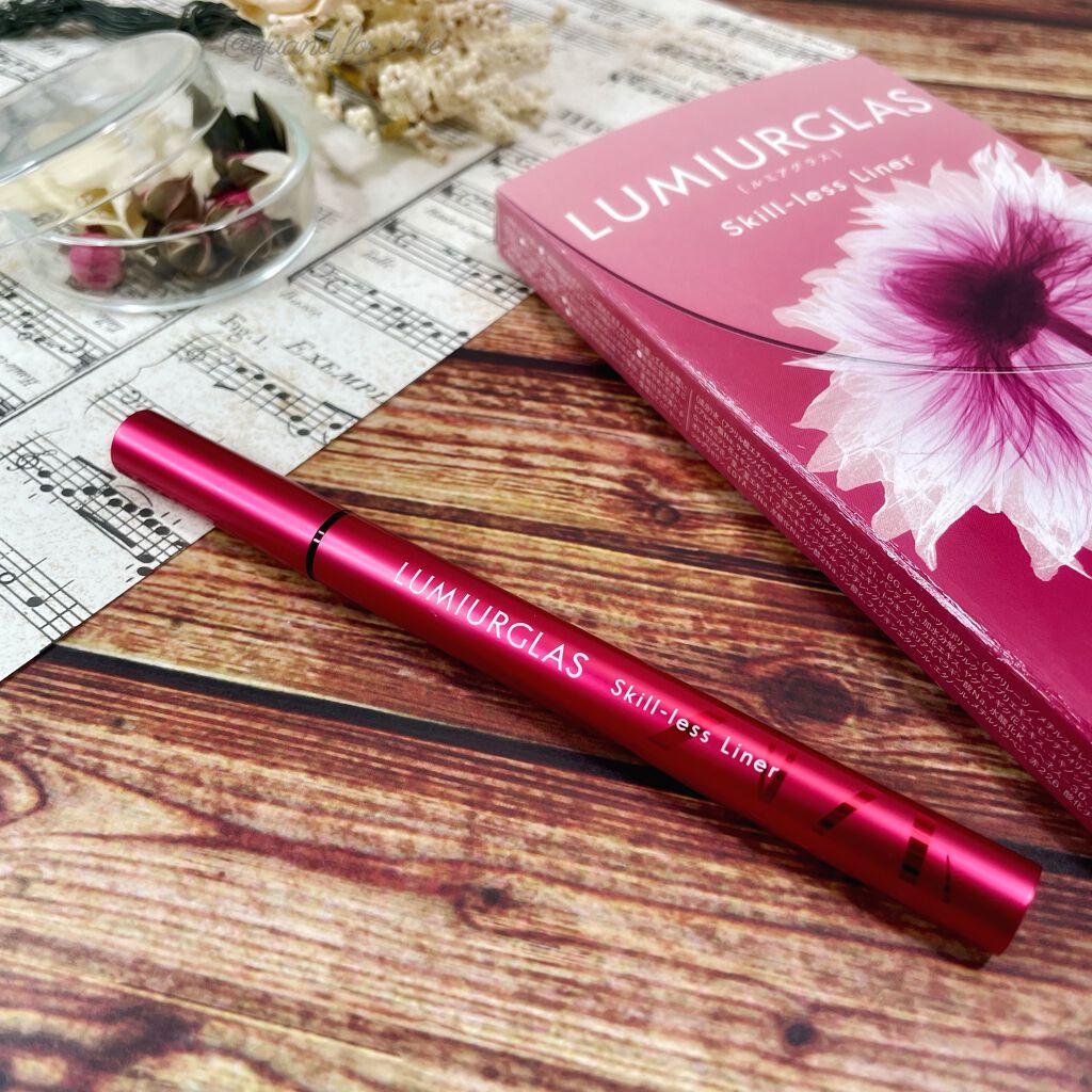 スキルレスライナー/LUMIURGLAS/リキッドアイライナーを使ったクチコミ(1枚目)