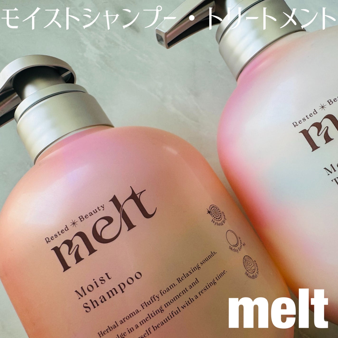 メルト モイストシャンプー/トリートメント/melt/市販シャンプーを使ったクチコミ(1枚目)