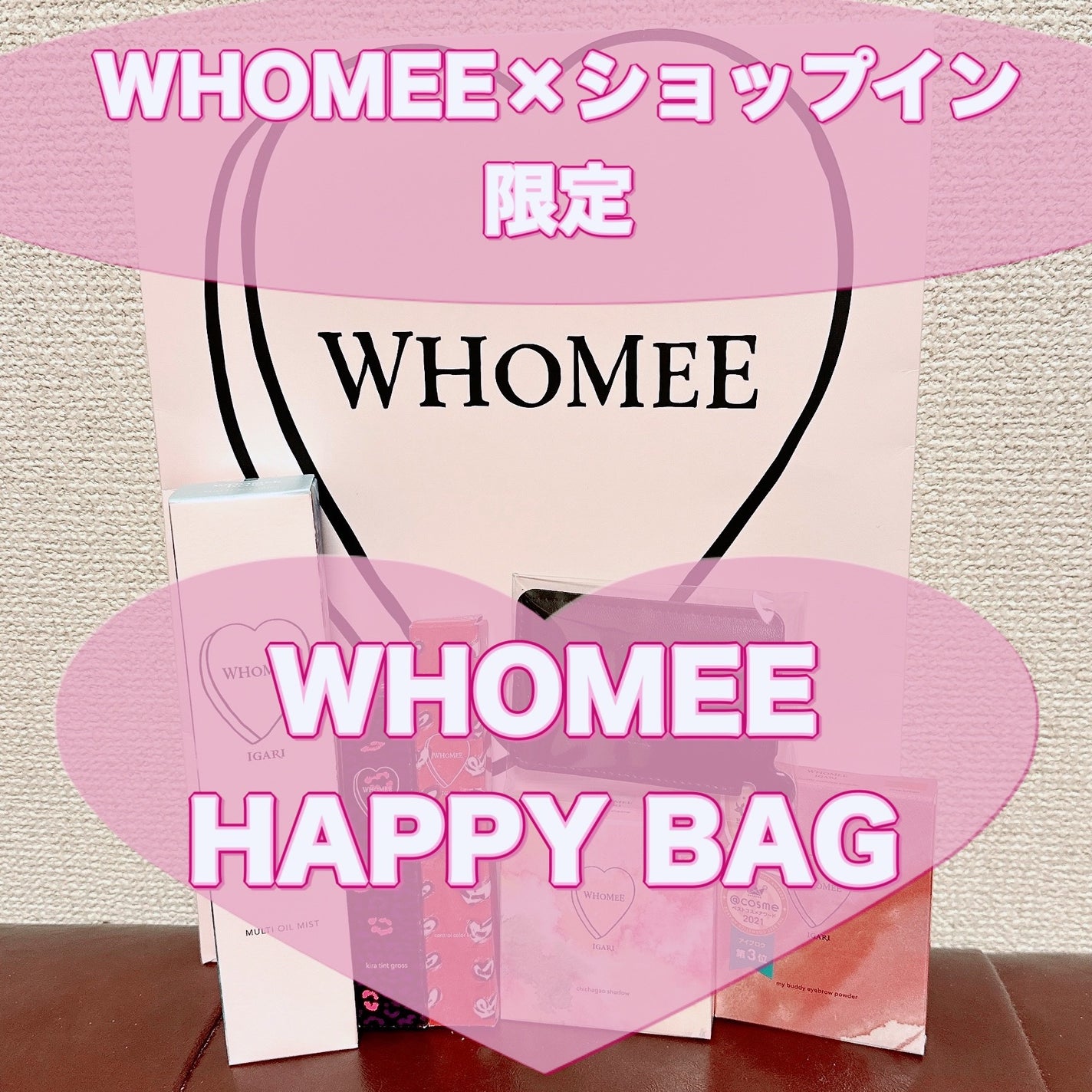 マルチオイルミスト/WHOMEE/ミスト状化粧水を使ったクチコミ(1枚目)