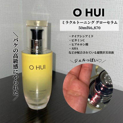 OHUI ミラクルトーニング グローセラムのクチコミ「\トーン、キメ、ツヤ!!!/
OHUI
ミラクルトーニング グローセラム
50ml¥6,8.....」(2枚目)