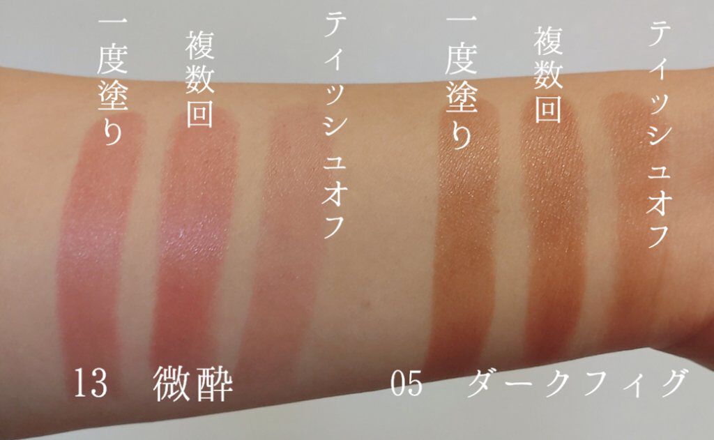 ケイト リップモンスター/KATE/口紅を使ったクチコミ（2枚目）