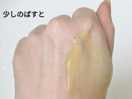 ミシャ ビタシープラス 泡マスク洗顔/MISSHA/泡洗顔を使ったクチコミ(8枚目)