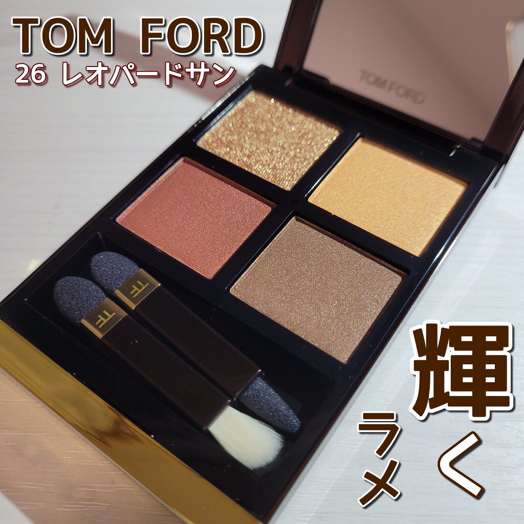 アイ カラー クォード/TOM FORD BEAUTY/アイシャドウパレットを使ったクチコミ（1枚目）