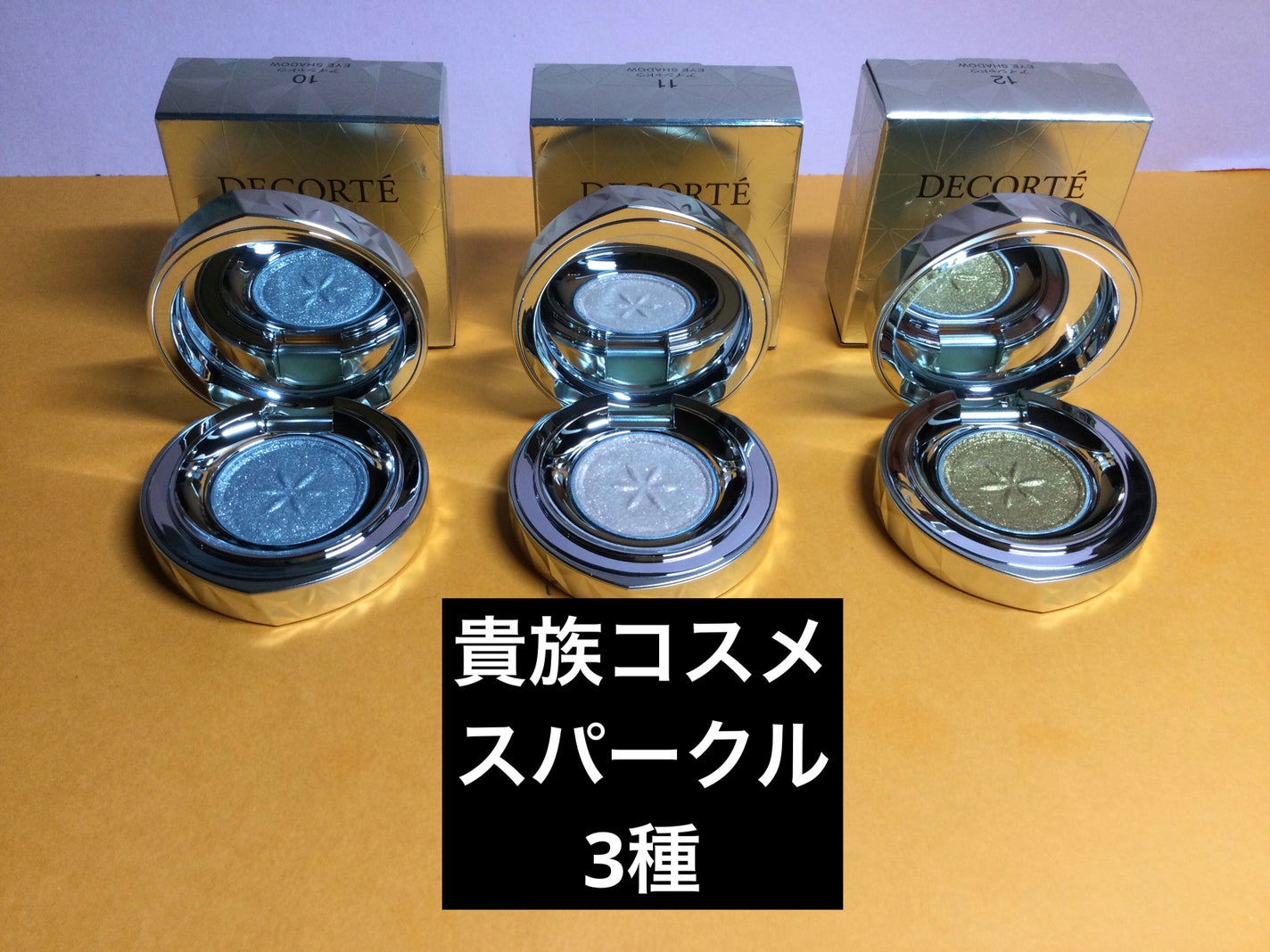 AQ アイシャドウ/DECORTÉ/単色アイシャドウを使ったクチコミ(1枚目)