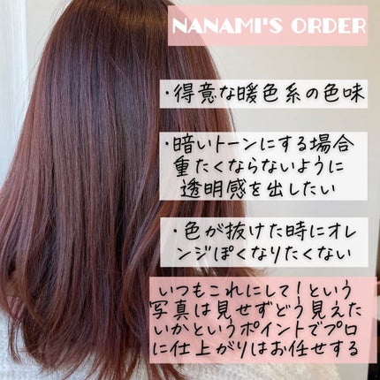 を使ったクチコミ(3枚目)