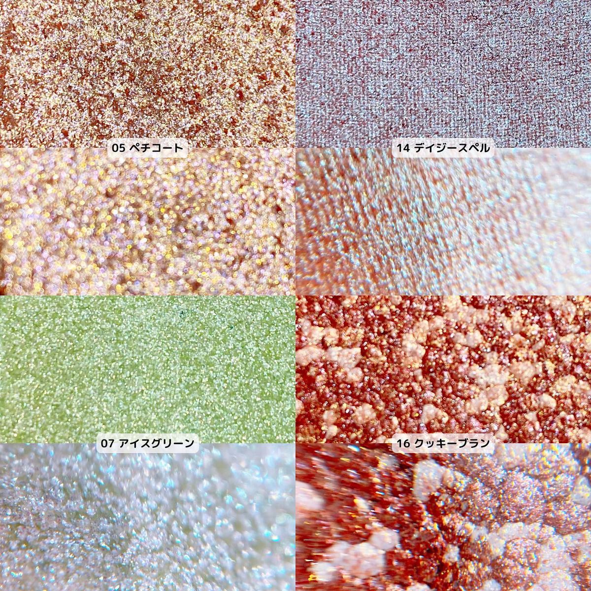 シングルアイシャドウ/aZTK/単色アイシャドウを使ったクチコミ（3枚目）