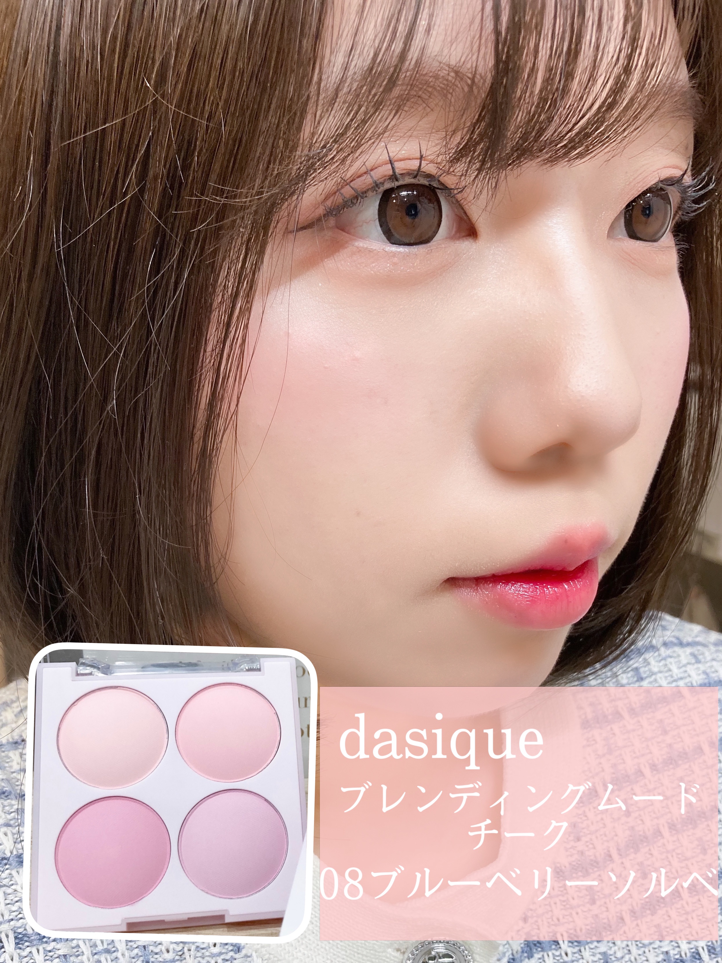 シャドウパレット/dasique/アイシャドウパレットを使ったクチコミ（2枚目）