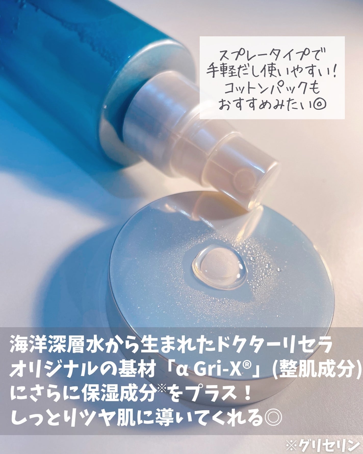 ピュアモイスチャーウォーターヴェール/アクアヴィーナス/化粧水を使ったクチコミ(3枚目)