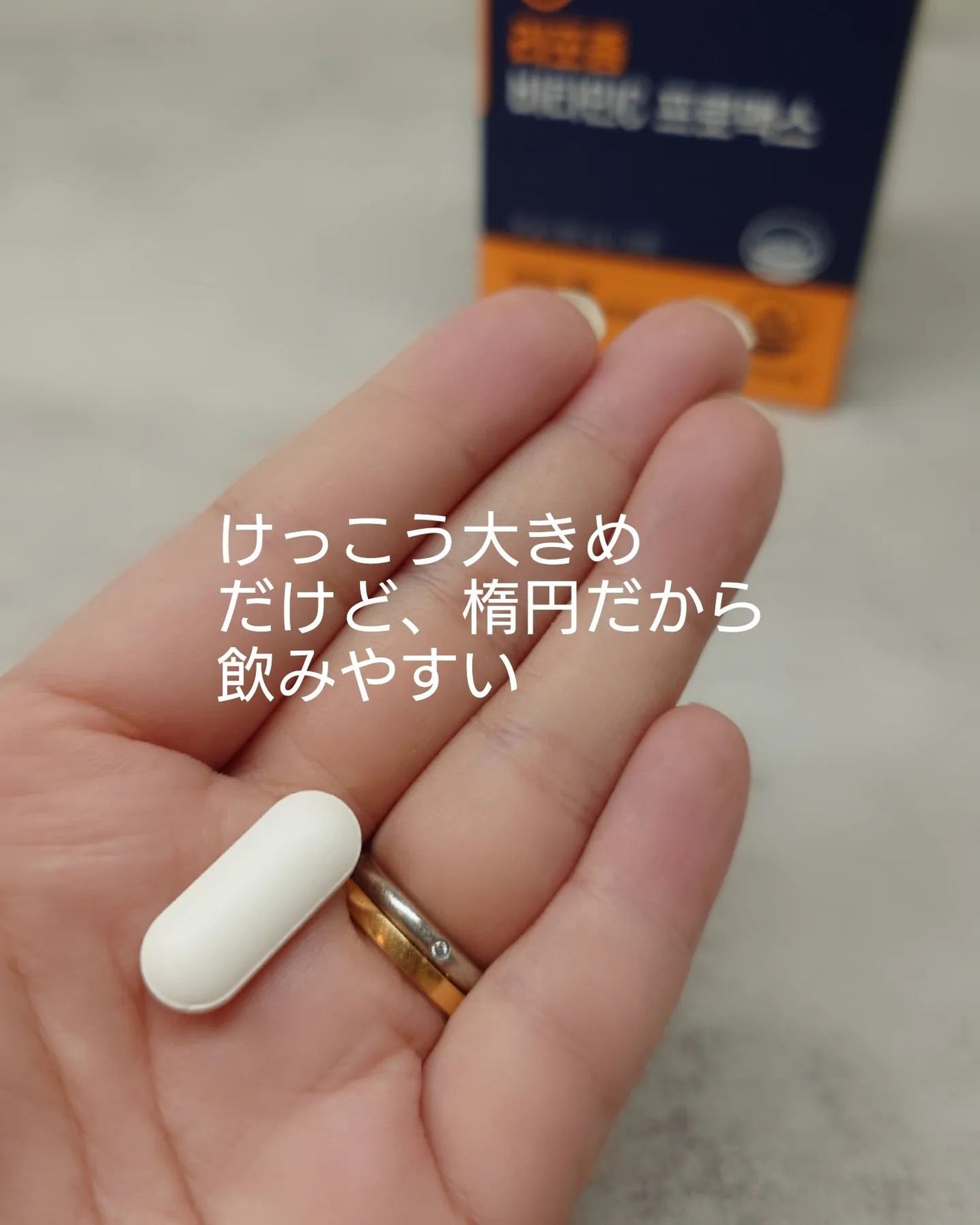 リポソームビタミンCプロマックス/PRUMWELLNESS/美容サプリメントを使ったクチコミ(2枚目)