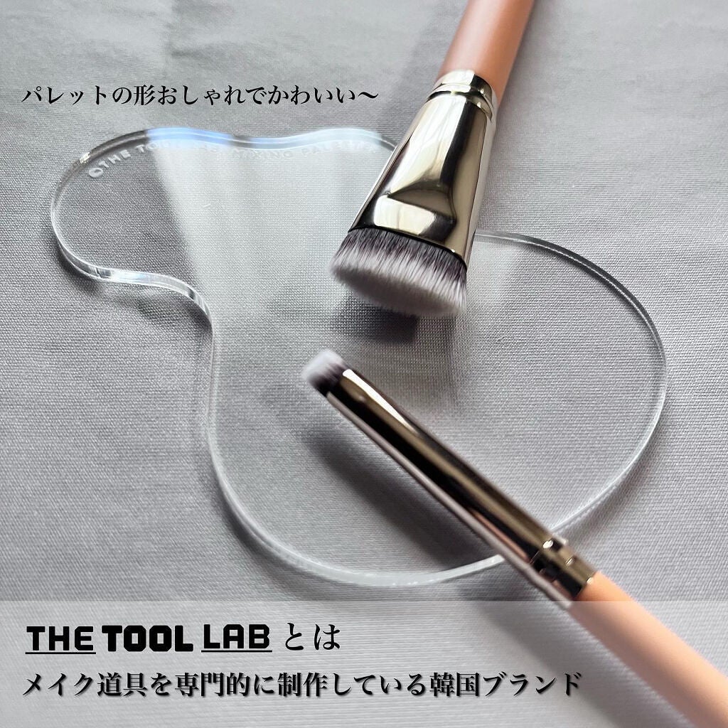 232スポット イレイザー/THE TOOL LAB/メイクブラシを使ったクチコミ(2枚目)