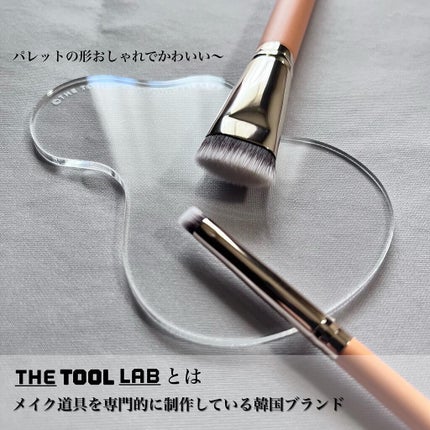 107 ベース パーフェクター/THE TOOL LAB/メイクブラシを使ったクチコミ(2枚目)