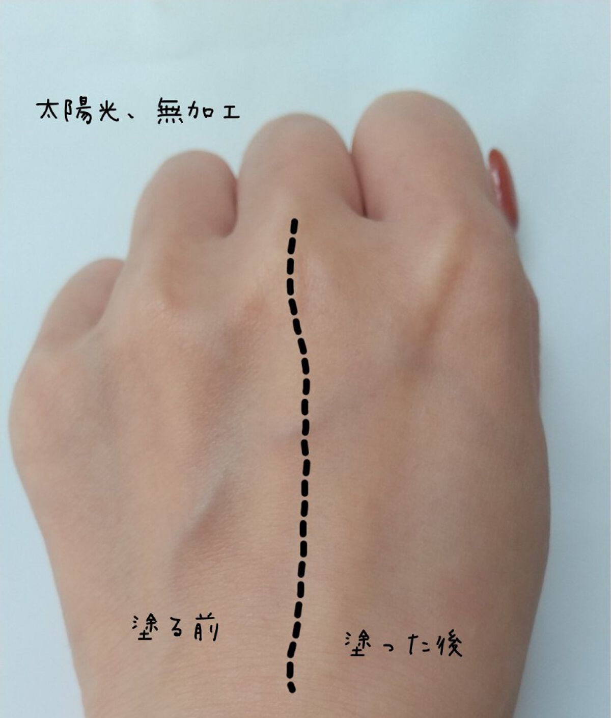 バニラコ プライムプライマー クラシック/BANILA CO/化粧下地を使ったクチコミ（3枚目）