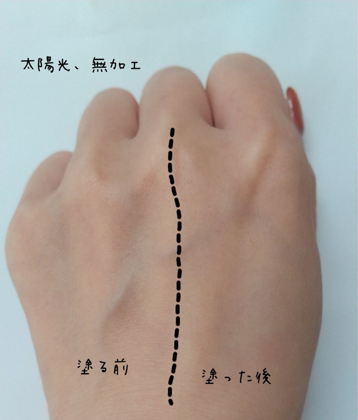バニラコ プライムプライマー クラシック/BANILA CO/化粧下地を使ったクチコミ(3枚目)
