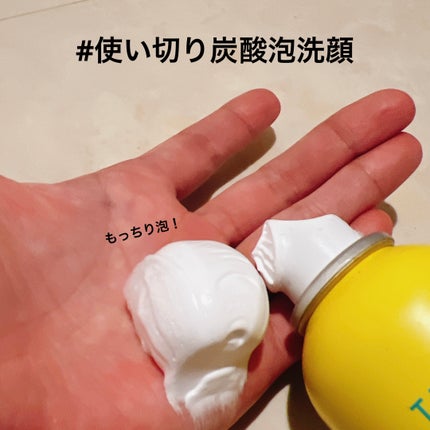 SHEE BY LITS 炭酸美容パック/リッツ/洗い流すパック・マスクを使ったクチコミ(1枚目)