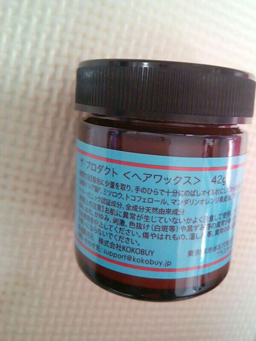 ヘアワックス/ザ・プロダクト/ヘアワックス・クリームを使ったクチコミ(2枚目)