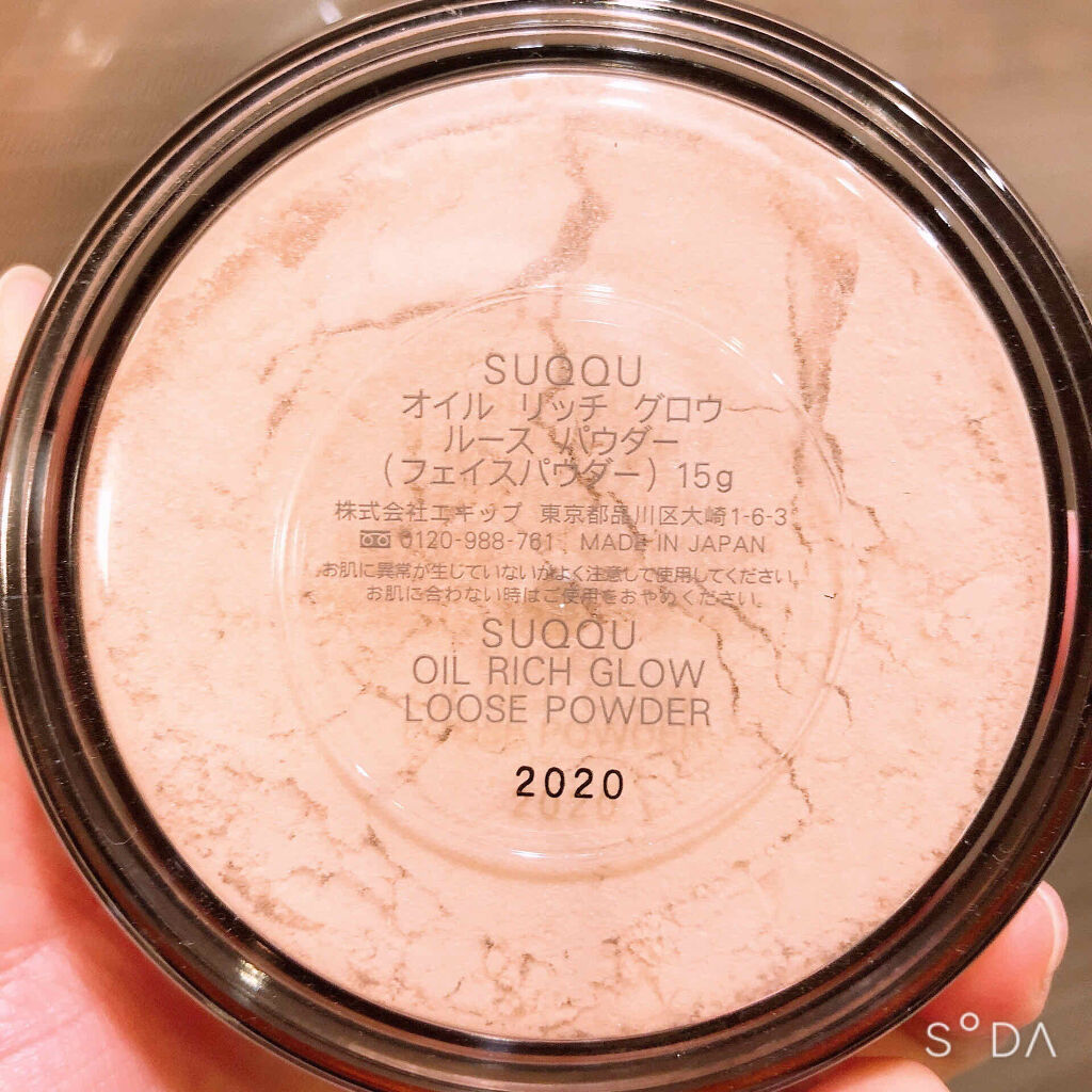 オイル リッチ グロウ ルース パウダー/SUQQU/ルースパウダーを使ったクチコミ（3枚目）