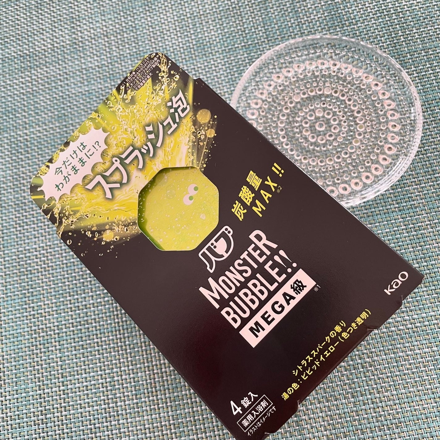 バブ モンスターバブルMEGA級 スプラッシュ泡 シトラススパークの香り/バブ/炭酸系入浴剤を使ったクチコミ(2枚目)