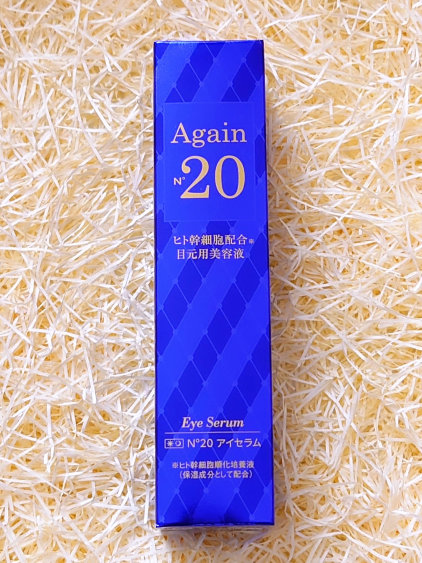 試してみた】MSSJ Again No.20 アイセラム 目元用美容液の効果・肌質別