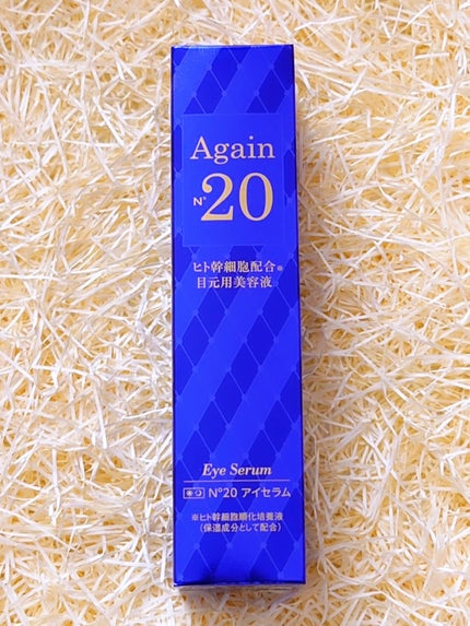 Again No.20 アイセラム 目元用美容液/MSSJ/アイケア・アイクリームを使ったクチコミ(2枚目)