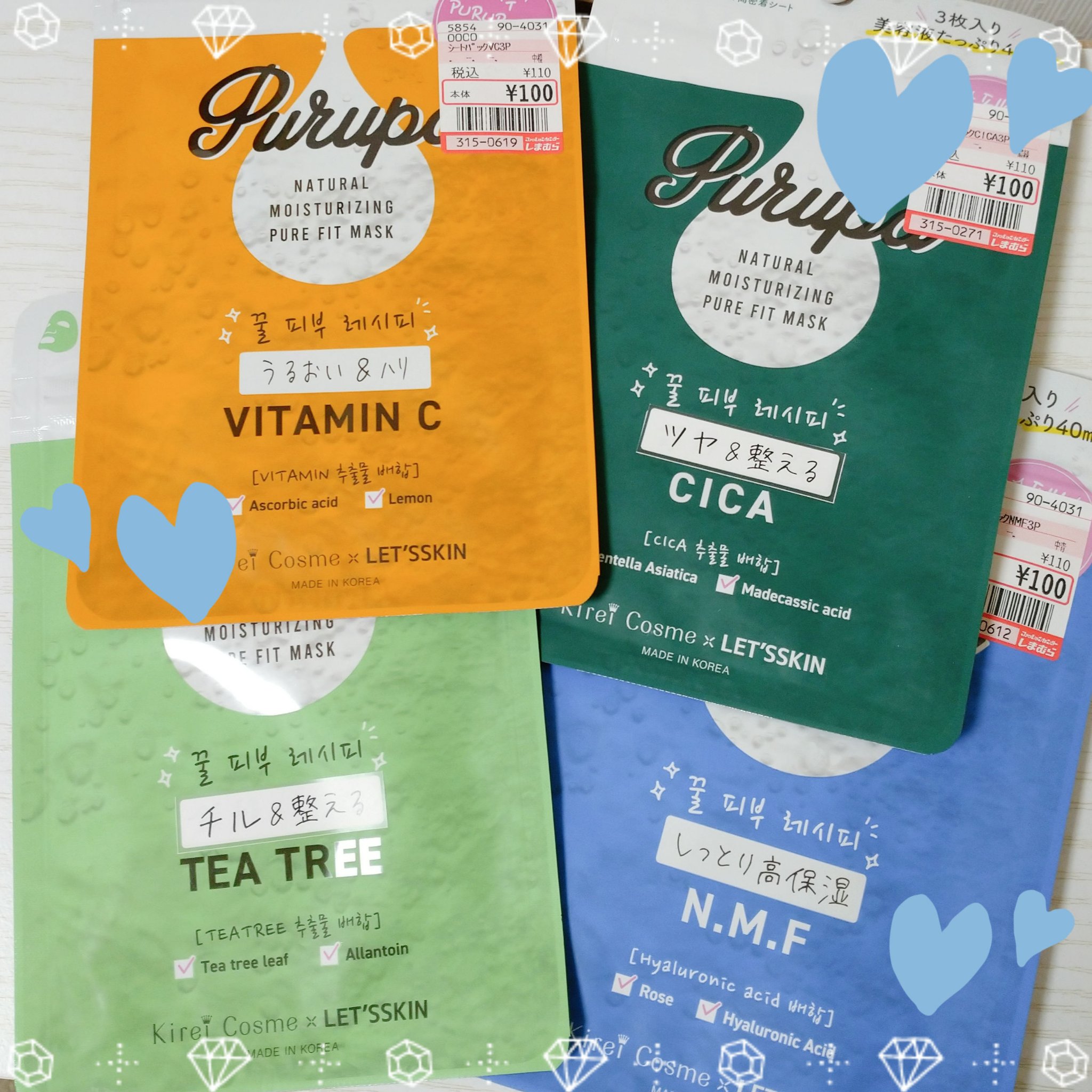 プルパ シートマスク/Dermal/シートマスク・パックを使ったクチコミ（1枚目）