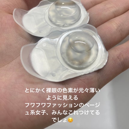 ReVIA 1day/ReVIA/ワンデー(1DAY)カラコンを使ったクチコミ(2枚目)