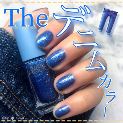 ネイルホリック リミテッドカラー Spring Denim GY063/ネイルホリック/マニキュアを使ったクチコミ(1枚目)