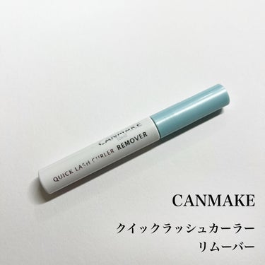 （旧）アルティム8∞ スブリム ビューティ クレンジング オイル/shu uemura/オイルクレンジングを使ったクチコミ（2枚目）