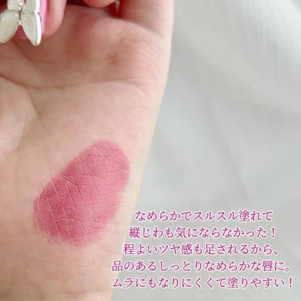 グレースフル モイスチャー リップスティック/綾花/口紅を使ったクチコミ(3枚目)