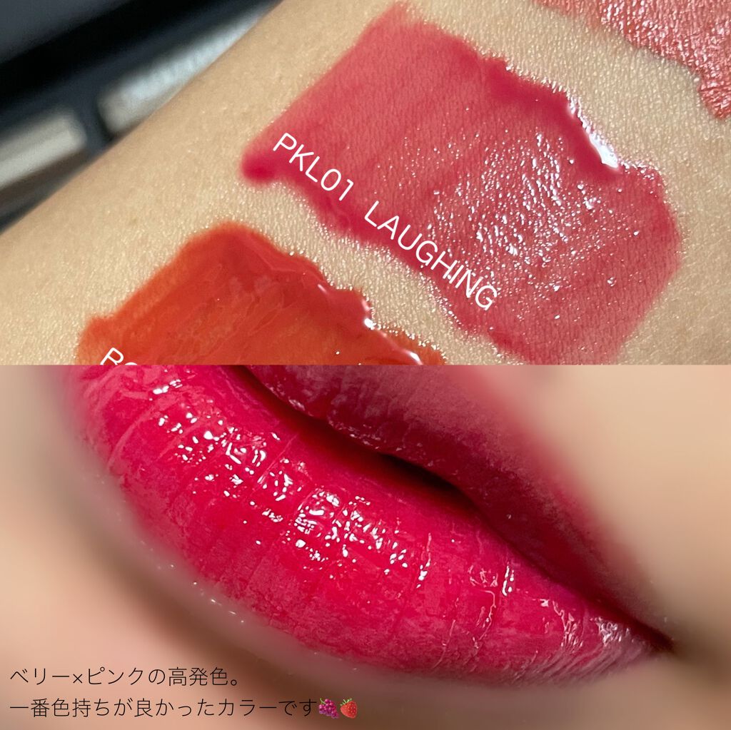 デューイ グロウ リップ ティント/NAMING./リップティントを使ったクチコミ(7枚目)