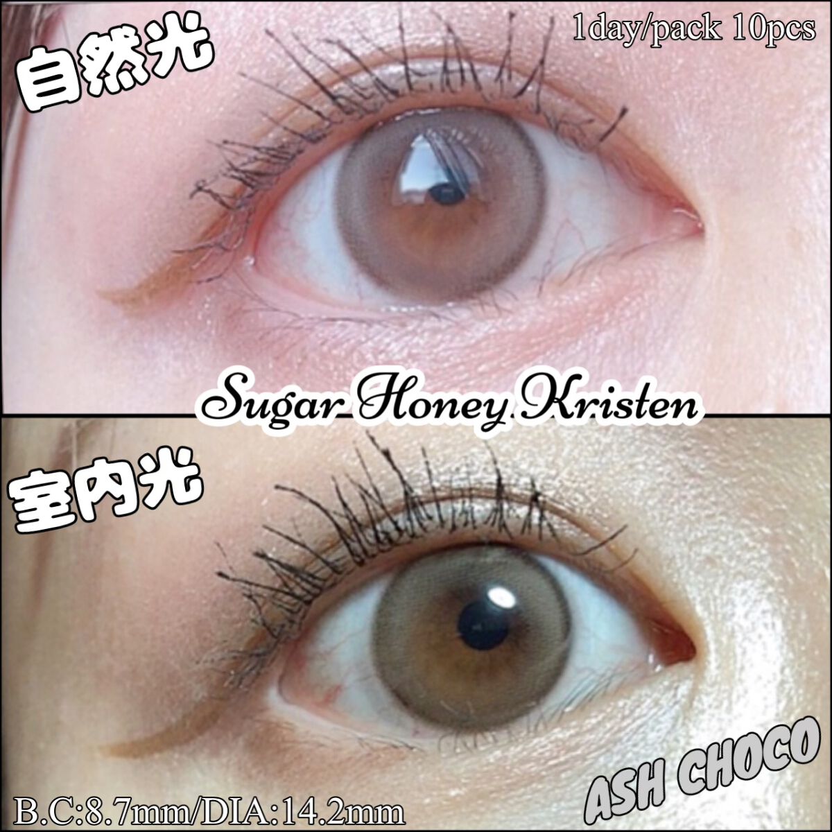 Suger High Kristin/Hapa kristin/カラーコンタクトレンズを使ったクチコミ(4枚目)