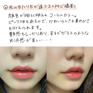 non on LIPS 「#hince#ムードインハンサーウォーターリキッドグロウ#アン..」（3枚目）