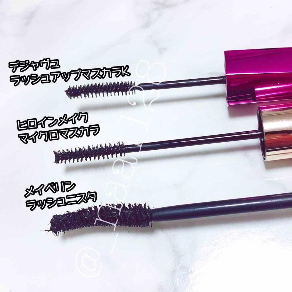 マイクロマスカラ アドバンストフィルム/ヒロインメイク/マスカラを使ったクチコミ(3枚目)