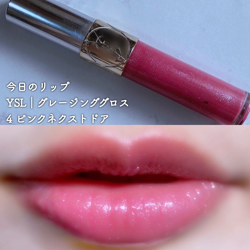 グレージング グロス/YVES SAINT LAURENT BEAUTE/リップグロスを使ったクチコミ(5枚目)
