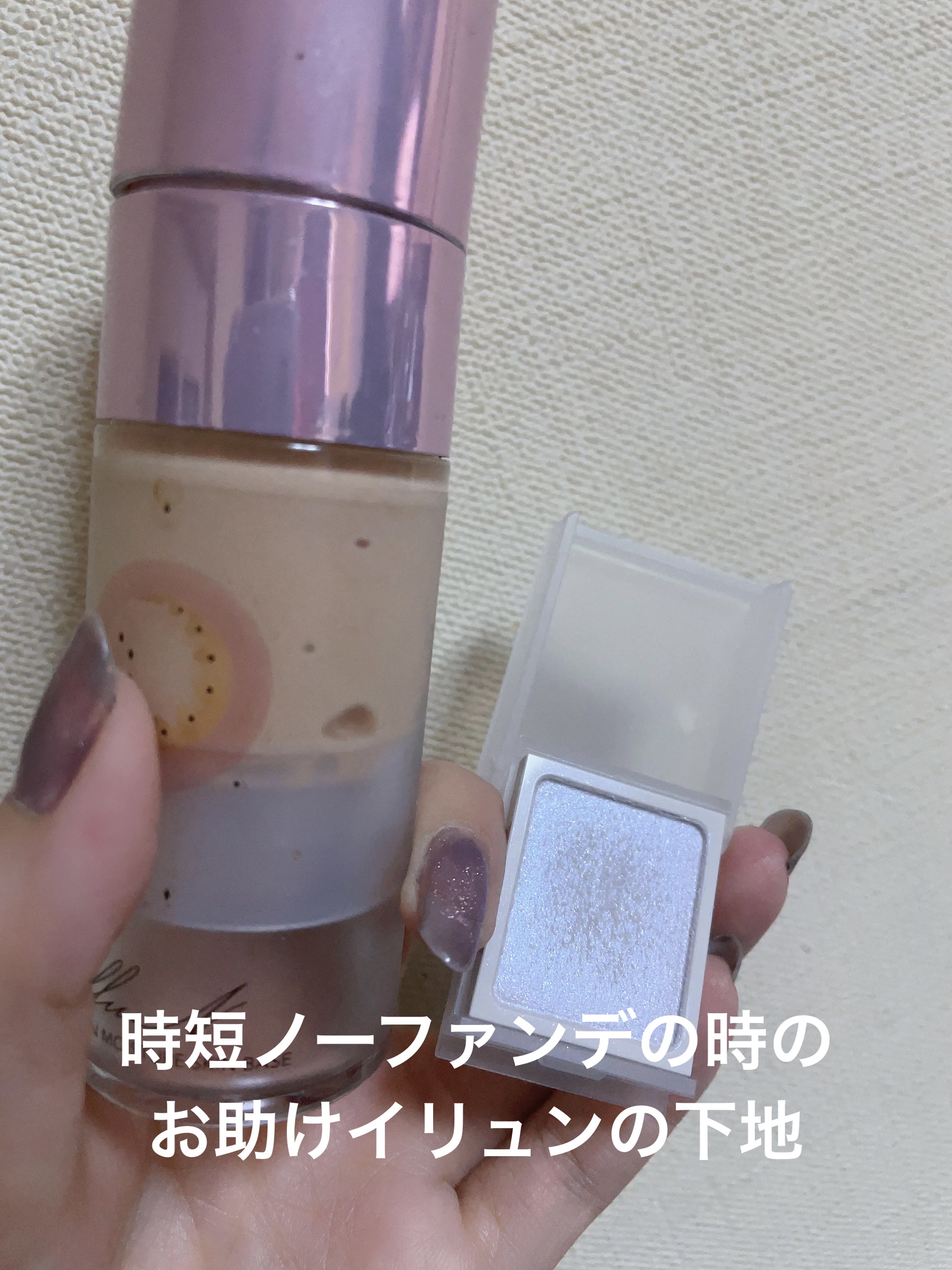 アイカラー/無印良品/単色アイシャドウを使ったクチコミ（2枚目）