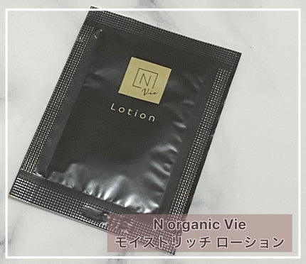 モイストリッチローション/N organic/化粧水を使ったクチコミ(1枚目)