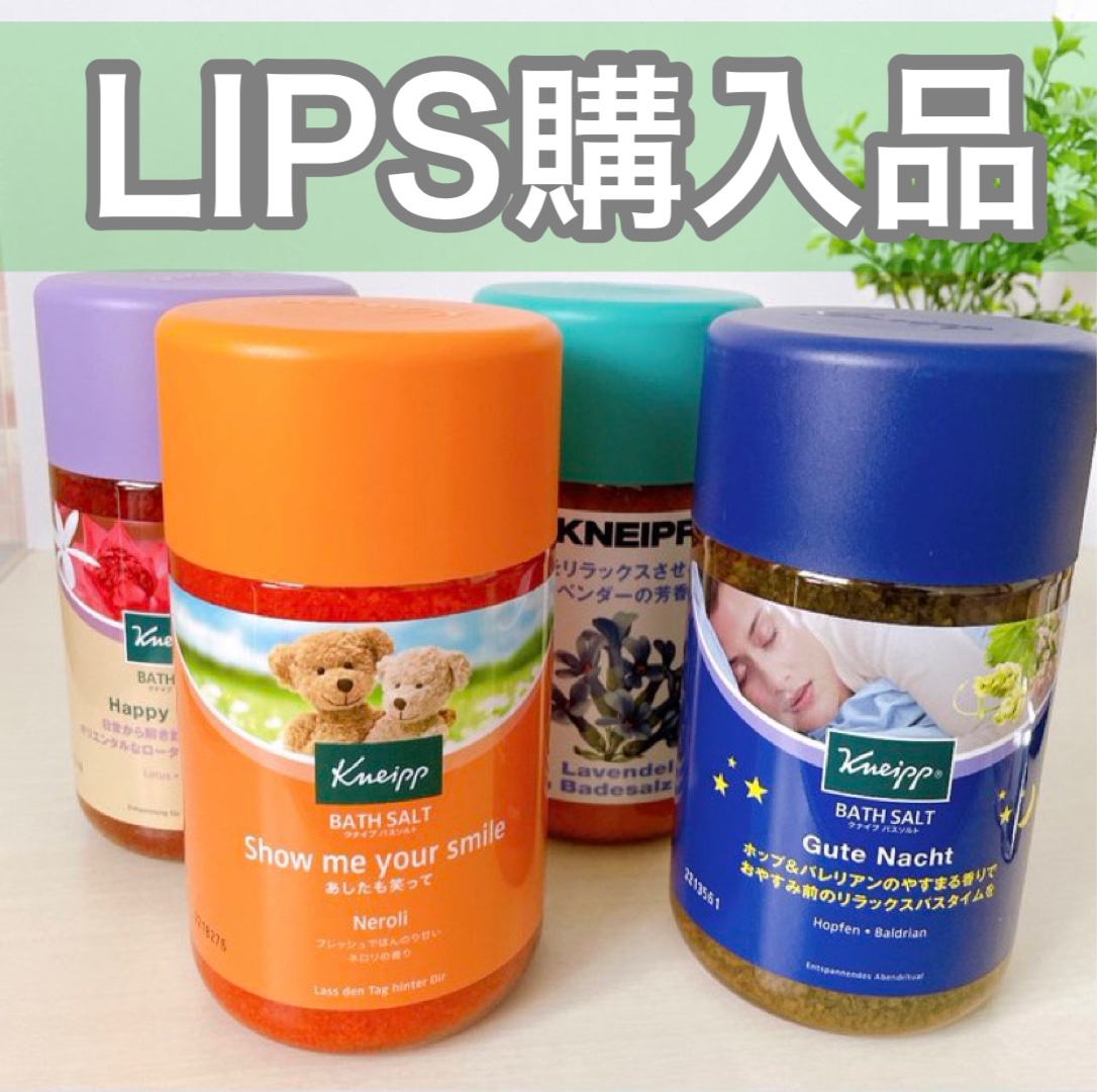 クナイプ バスソルト ネロリの香り 850g【旧】/クナイプ/無機塩系入浴剤を使ったクチコミ（1枚目）