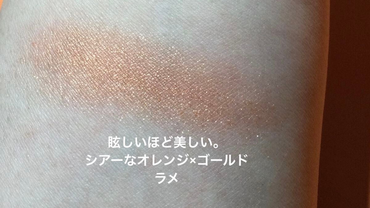 ラズル アイカラー/エレガンス ラズル /単色アイシャドウを使ったクチコミ(2枚目)