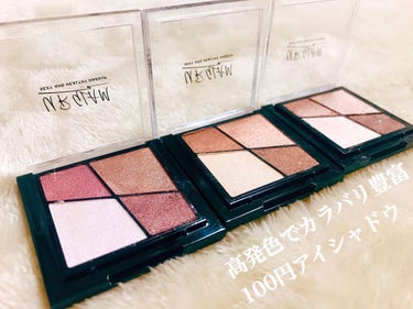 UR GLAM　VELVET EYE COLOR PALETTE/U R GLAM/アイシャドウパレットを使ったクチコミ（1枚目）