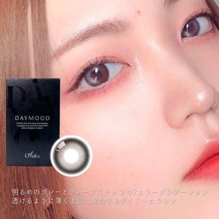 デームードグレーマンスリー (DAYMOOD GRAY monthly)/OLOLA/1ヶ月(1MONTH)カラコンを使ったクチコミ(5枚目)