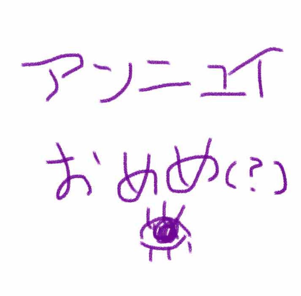 ボリューム エクスプレス マグナム ウォータープルーフ N/MAYBELLINE NEW YORK/マスカラを使ったクチコミ（1枚目）