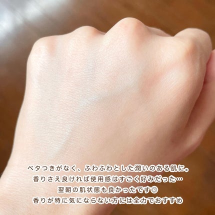 お米のクリーム/毛穴撫子/フェイスクリームを使ったクチコミ(5枚目)