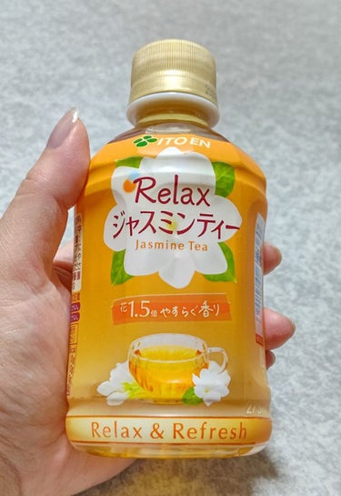 Relax ジャスミンティー 花1.5倍やすらぐ香り/伊藤園/ドリンクを使ったクチコミ（1枚目）