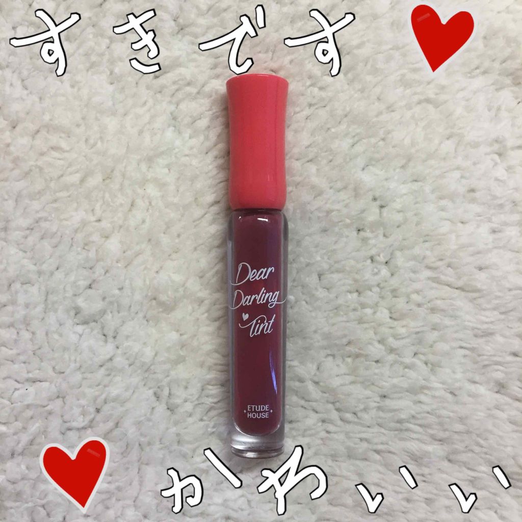 ディアダーリン ウォータージェルティント/ETUDE/リップティントを使ったクチコミ（1枚目）