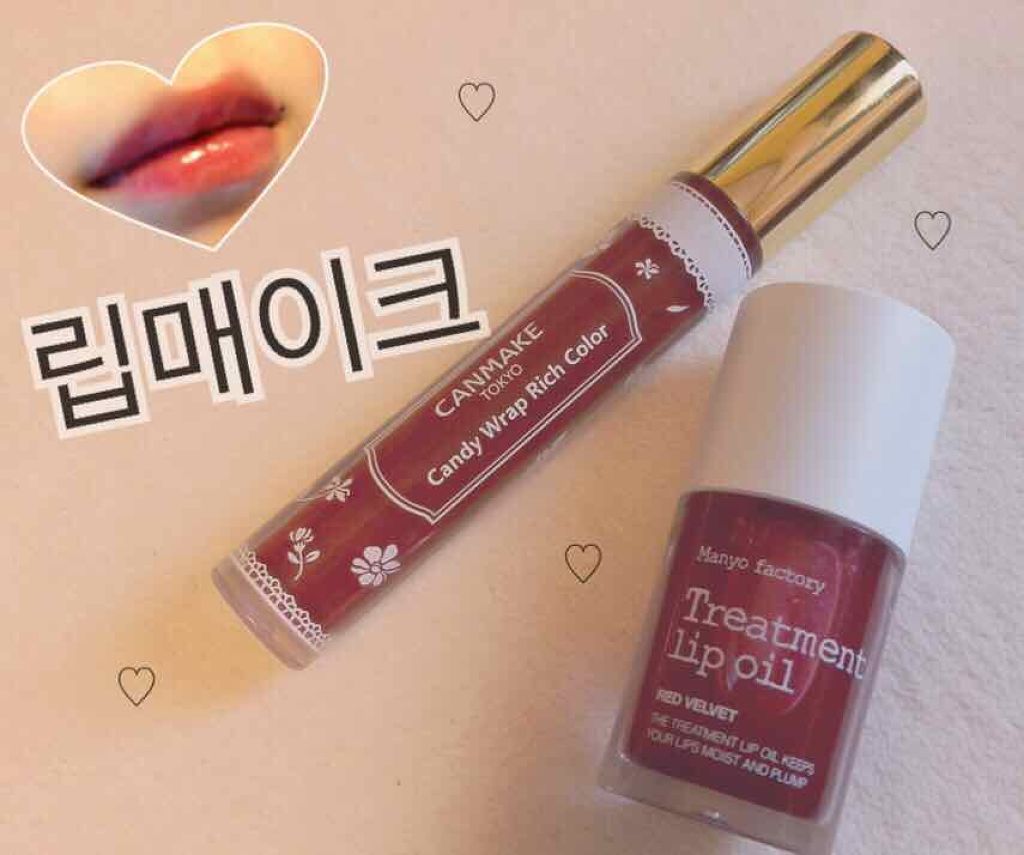 キャンディラップリッチカラー/キャンメイク/リップグロスを使ったクチコミ(1枚目)