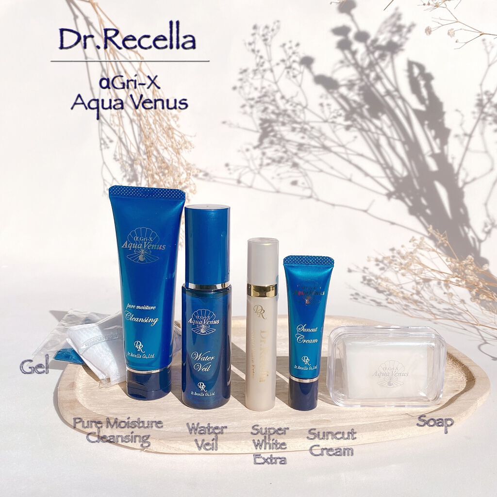 スーパーホワイトEXスタートセット/ドクターリセラ/トライアルキットを使ったクチコミ(1枚目)