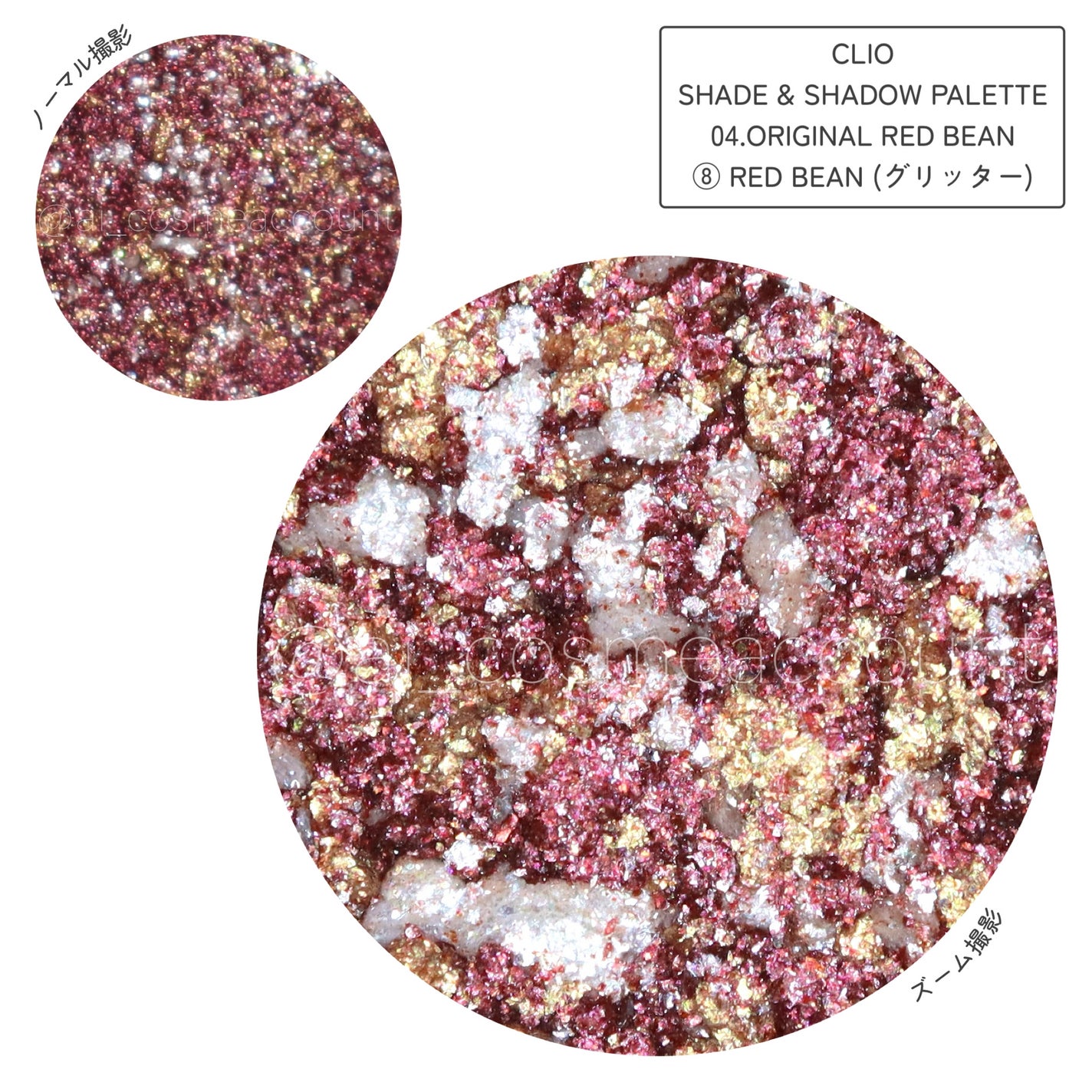 シェード アンド シャドウ パレット/CLIO/アイシャドウパレットを使ったクチコミ(2枚目)