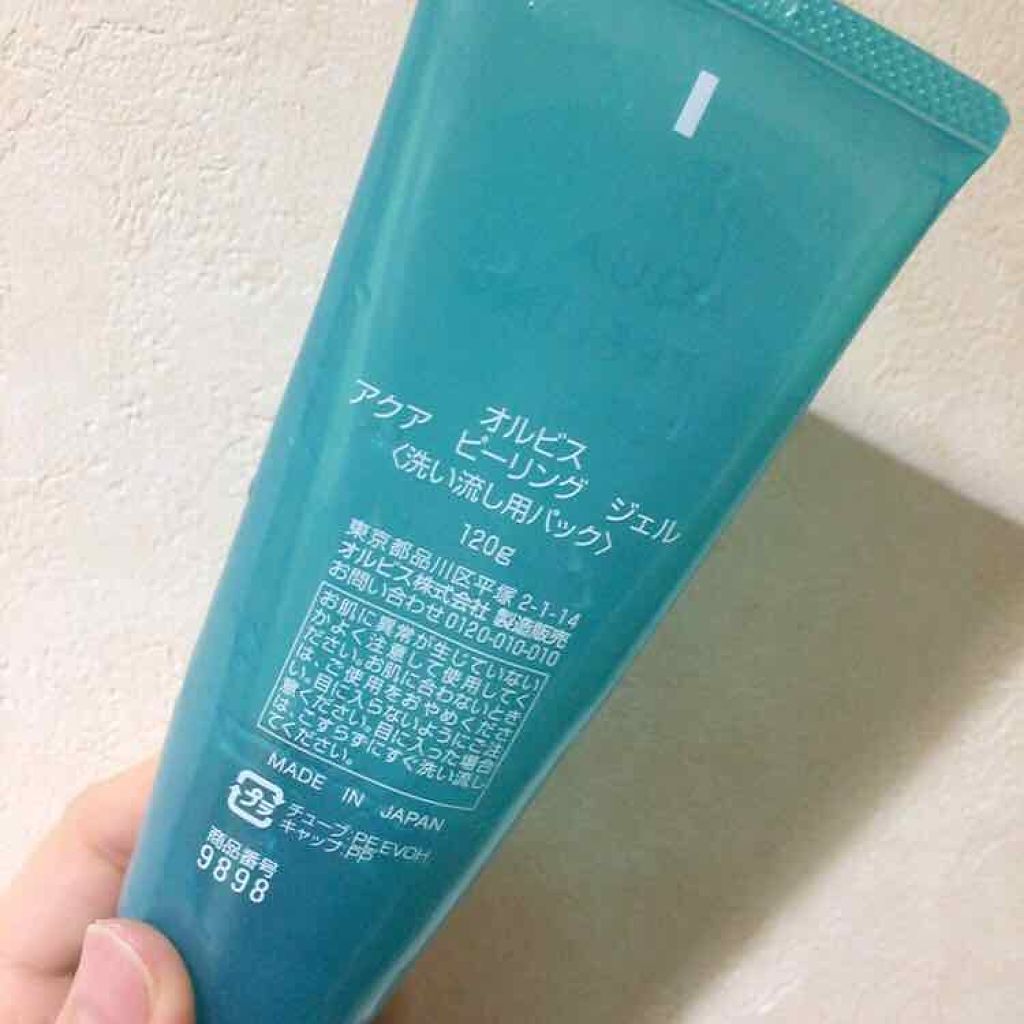 アクアピーリングジェル/オルビス/ピーリングを使ったクチコミ（2枚目）